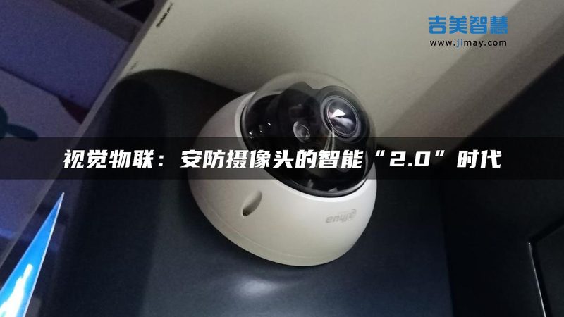 小区门禁监控安装，这些因素决定报价**