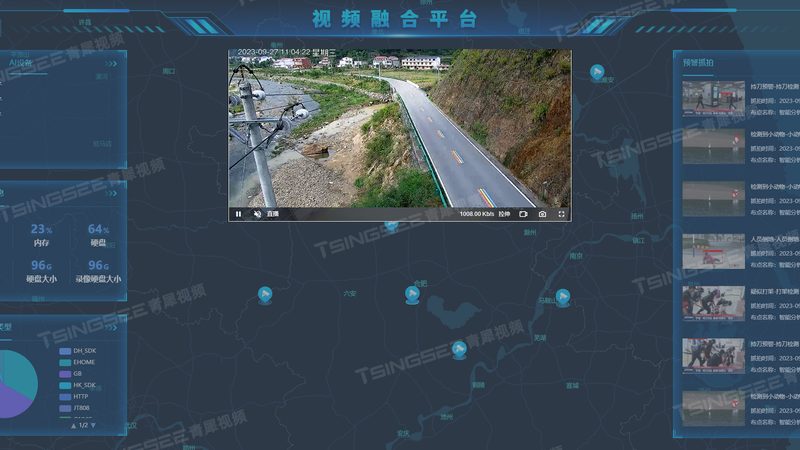 成都防盗报警系统安装施工全流程解析