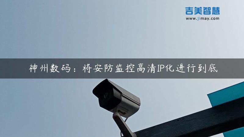 上海停车场管理系统如何选？关键在于这几点**