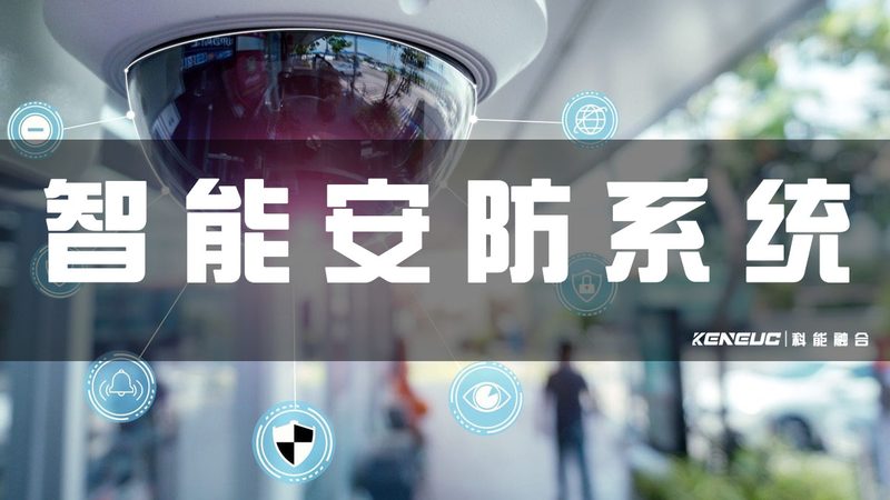 户外防水摄像头防水等级标准