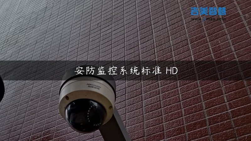 老旧小区门禁改造，报价背后的考量因素**