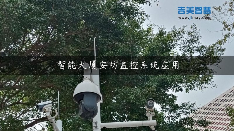 监控摄像头存储容量计算公式：揭秘存储需求背后的科学**