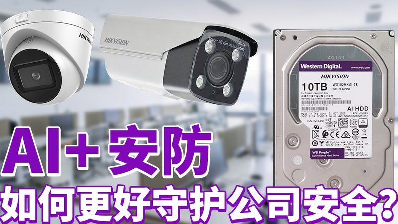 小型餐饮店安防系统：如何构建安全防线**