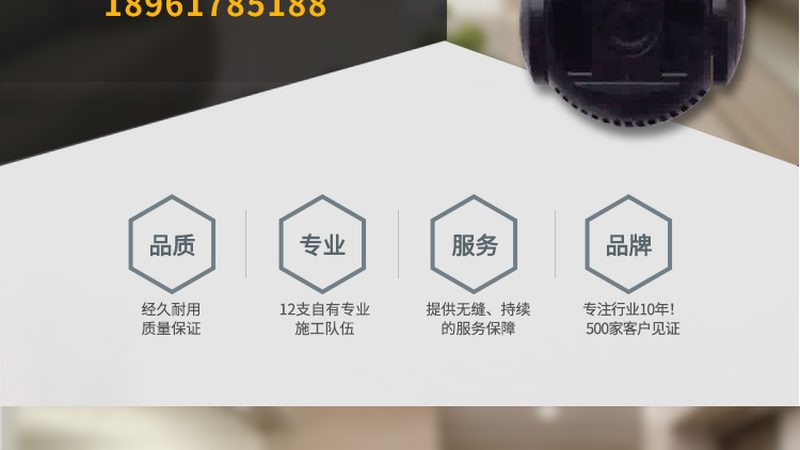 弱电安防系统国家标准：揭秘背后的规范与要求