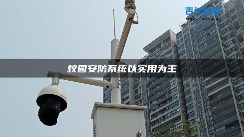 成都安防监控摄像头批发市场：揭秘选购背后的技术奥秘